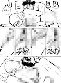 [Kharisma Jati] My Wife's Gangrape Fantasy Chapter 5 [Chinese] [沒有漢化]