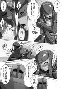 (C79) [Samurai (Hige Masamune, Ebido)] Monster Hunter Kai (Monster Hunter)