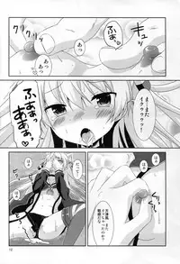 (C88) [Angel Bless (Tsukiji)] Anata Wazato Yatteiru no? (Kantai Collection -KanColle-)