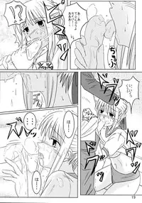 (C71) [Holm Viking (John.T.H.)] Saber Of Sanity (Fate/stay night)