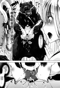 [Chikiko] Juukan Kyoushitsu - Bestiality Class[Chinese][夏月兔个人汉化]