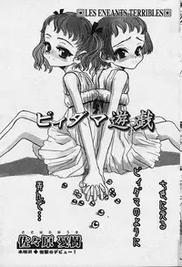 Comic Papipo 2002-11