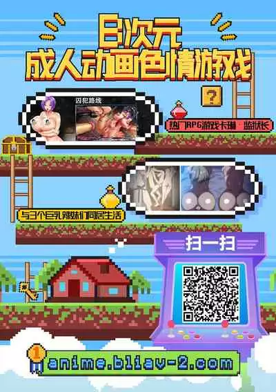 [Pyutaro] Nii-chan wa Nikubenki [Chinese] [糖分超标汉化] [Digital]