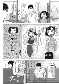 [Satuyo] Peaceful Ecchi! - PEACEFUL H [Digital]