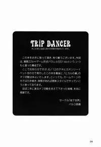 Paruko Nagashima (Chika Sekai) - Trip Dancer (Hikaru no Go)