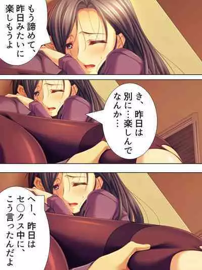 Tomodachi no Obasan ga Onanie-chuu! Omowazu Odoshite Namasounyuu! Soushuuhen